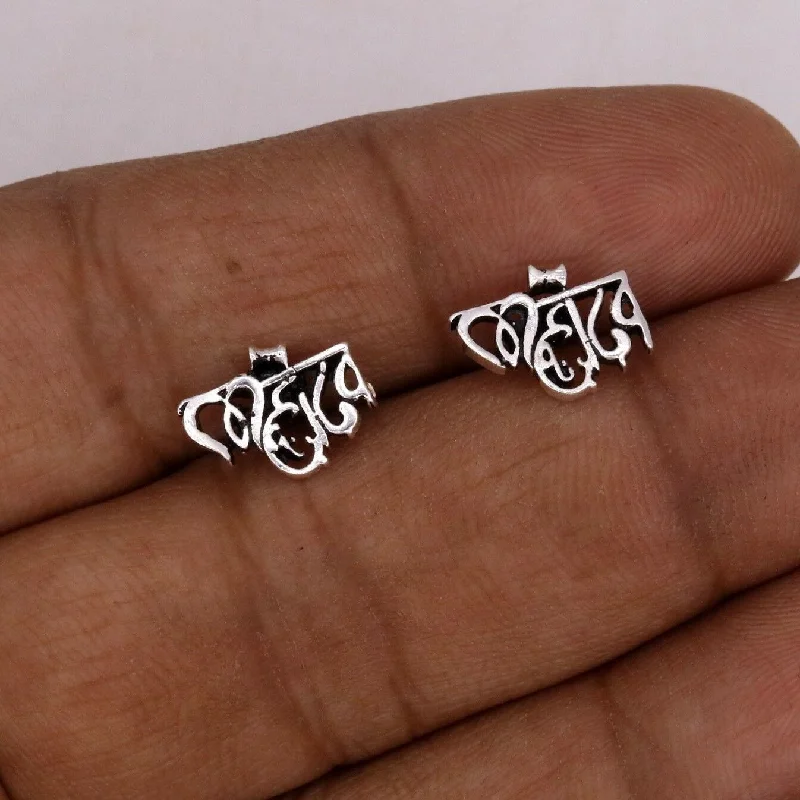 Idol shiva mahadev solid silver regional fancy stylish stud earrings s-33