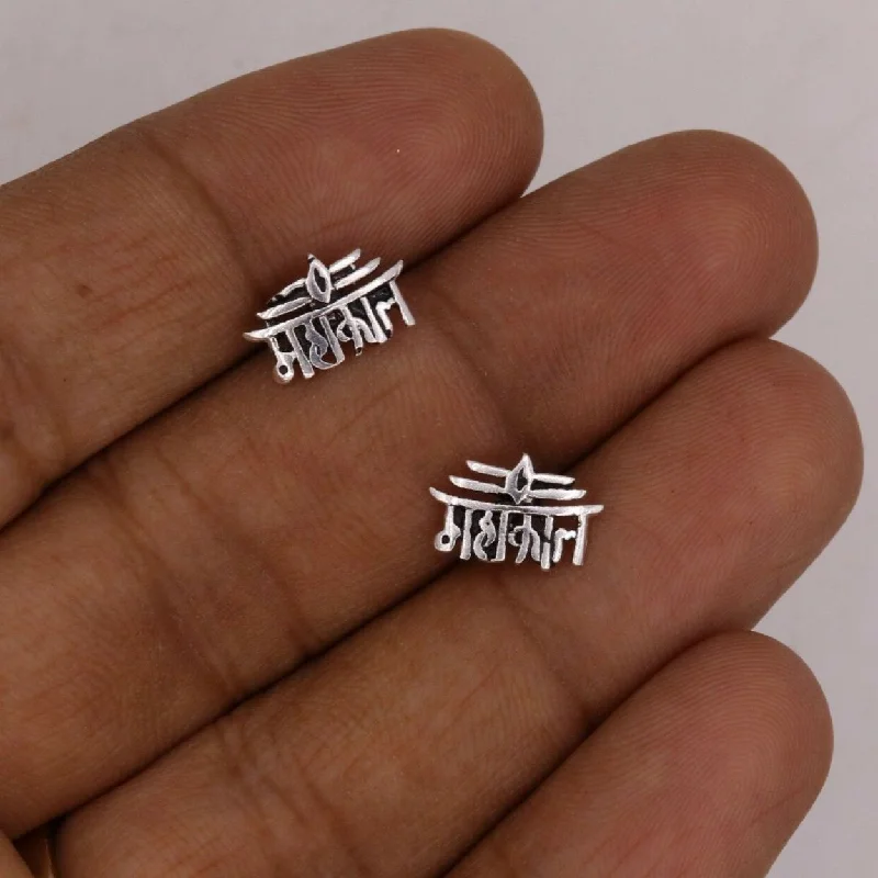 Shiva mahakal symbol solid silver regional fancy stylish stud earrings s-033